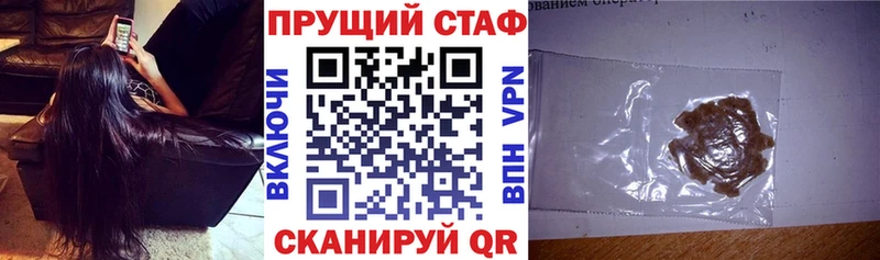 Наркота Сунжа ГАШИШ  Бошки Шишки  Мефедрон 