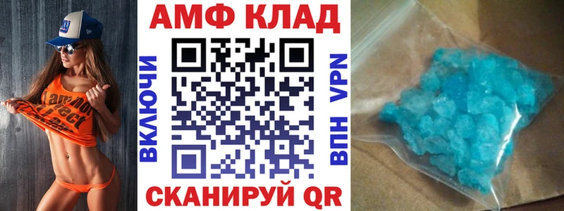нарко площадка формула  магазин    Сунжа  АМФЕТАМИН VHQ 