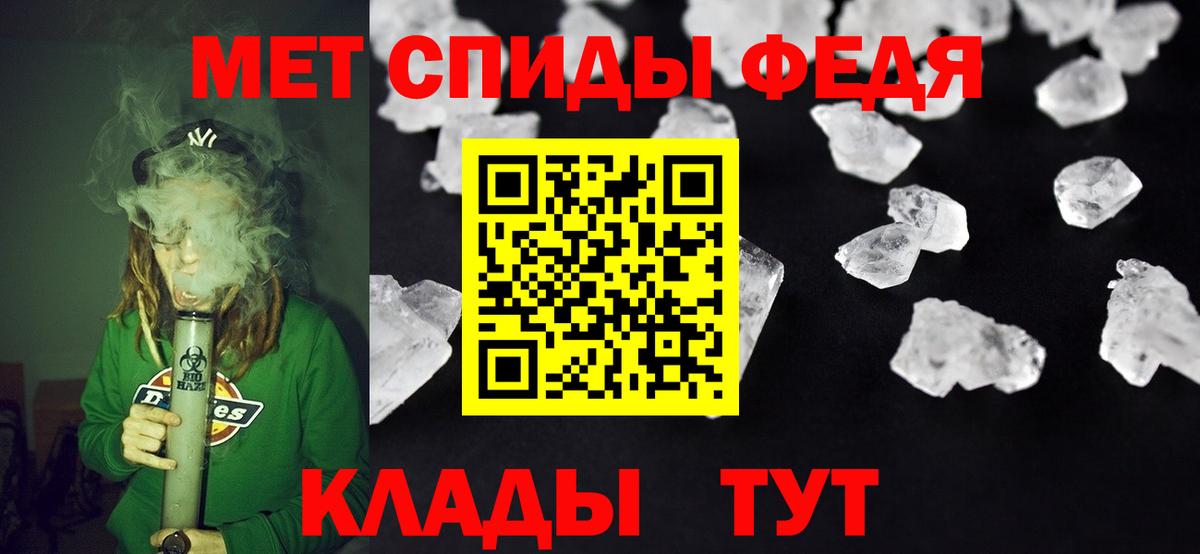 Сунжа  Amphetamine Premium  Вход с VPN 