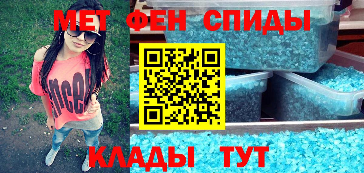 АМФЕТАМИН Розовый Сунжа