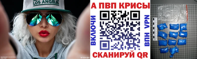 сколько стоит  Сунжа  APVP СК КРИС 