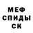 Бутират GHB Kristina Dahnovska