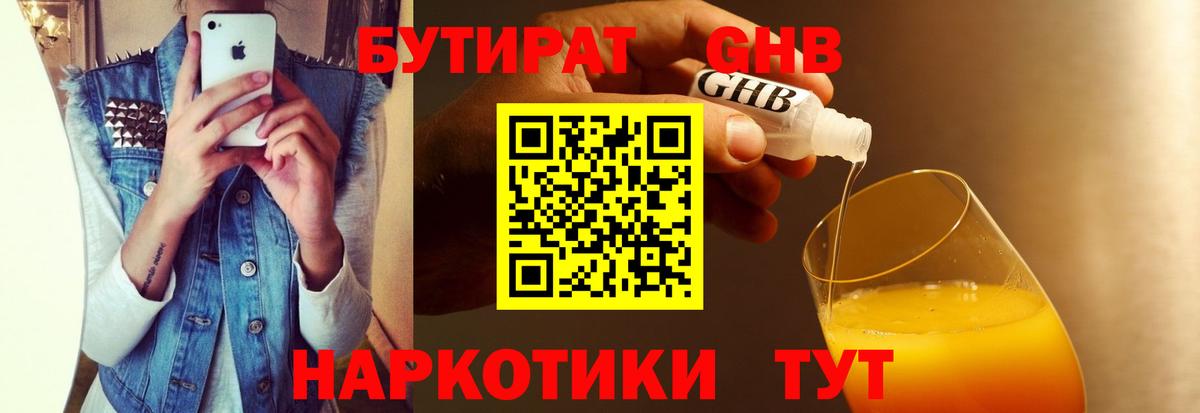 МЕФ  Вейп ТГК  МЕТАМФЕТАМИН  MDMA  Меф МЯУ МЯУ   Гашиш  АМФ кристаллы  Вход с VPN  Гашиш  Марихуана  Сунжа  COCAIN 