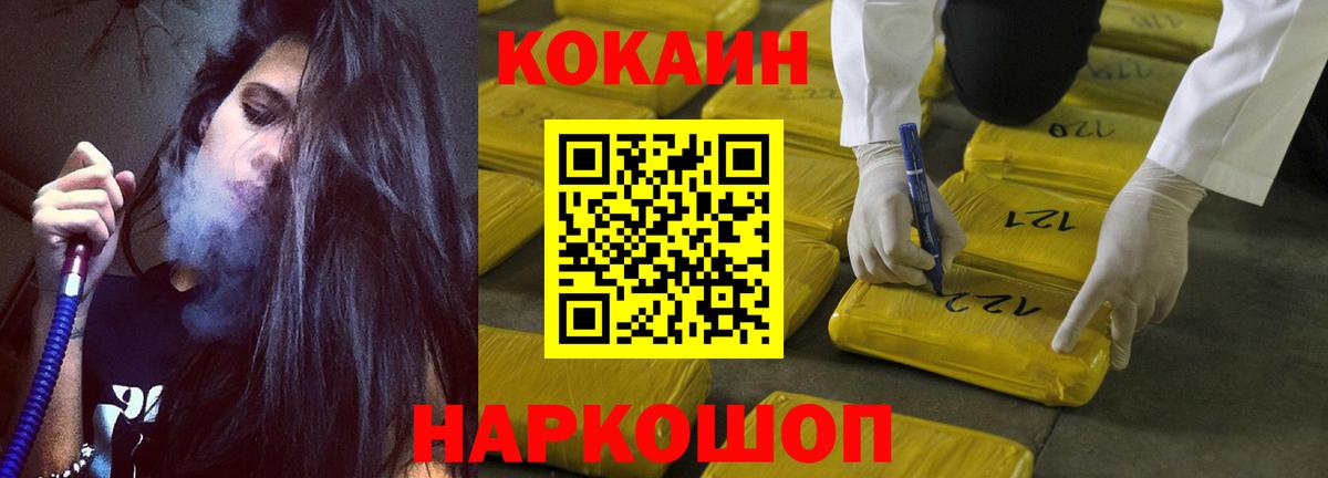 купить наркотик  Кокаин Боливия  Сунжа  COCAIN Колумбийский 