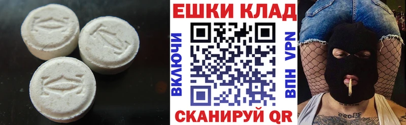 наркотики мориарти Telegram Ecstasy 250 мг Сунжа
