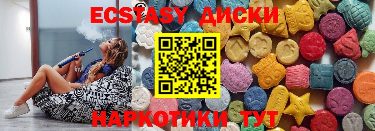 Ecstasy  Сунжа  ЭКСТАЗИ VHQ  Ecstasy 99% 