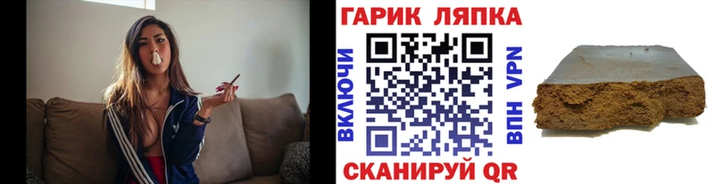 где продают наркотики  Сунжа  Гашиш VHQ 
