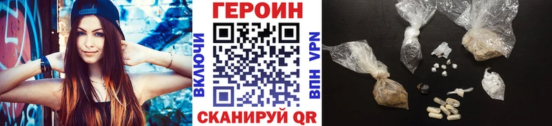 ГЕРОИН хмурый  kraken как войти  Сунжа 