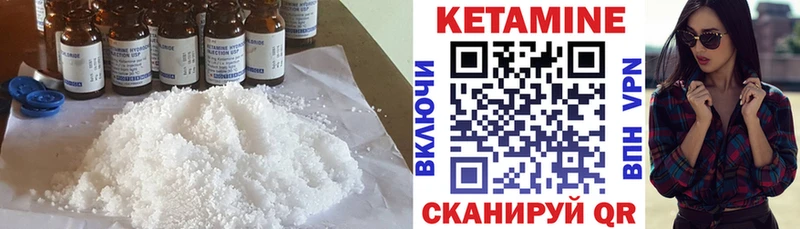 КЕТАМИН ketamine  мега онион  Сунжа 