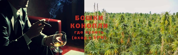 бошки Куйбышев