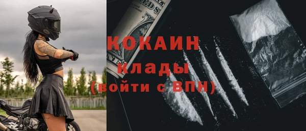 бошки Куйбышев