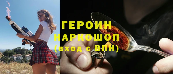 ГАЛЛЮЦИНОГЕННЫЕ ГРИБЫ Лихославль