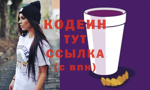 мескалин Няндома