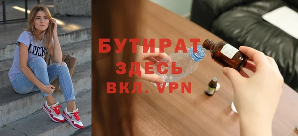 не бодяженный Костерёво