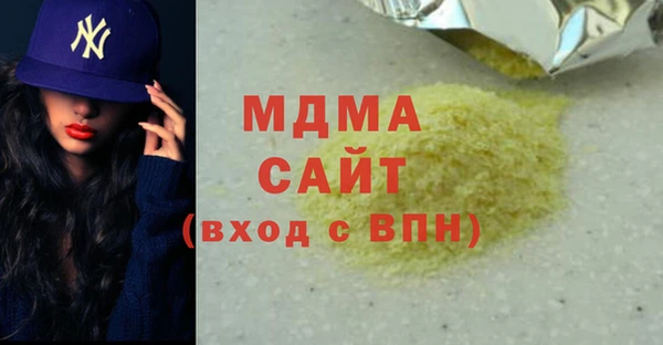 марихуана Валуйки