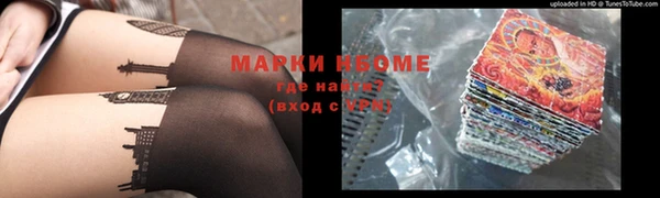 mdma Кулебаки