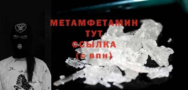бошки Куйбышев