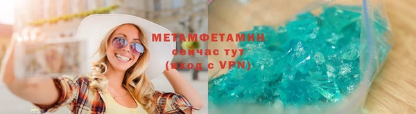бошки Куйбышев