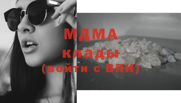 марки lsd Кукмор