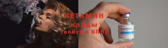 бошки Куйбышев
