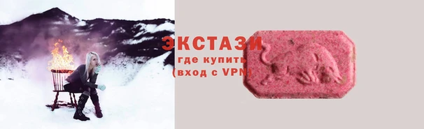 бошки Куйбышев
