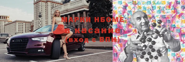 марки lsd Кукмор