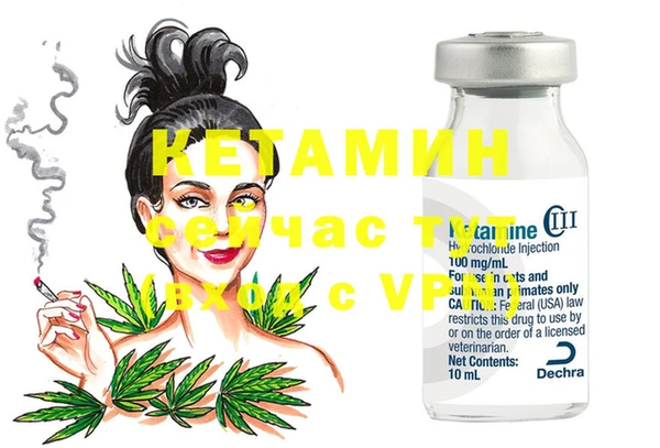 mdma Кулебаки