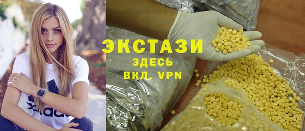 бошки Куйбышев