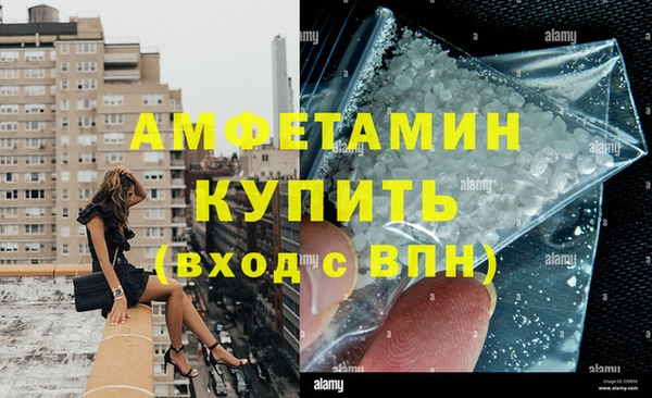 ГАЛЛЮЦИНОГЕННЫЕ ГРИБЫ Лихославль