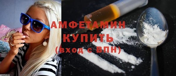 бошки Куйбышев