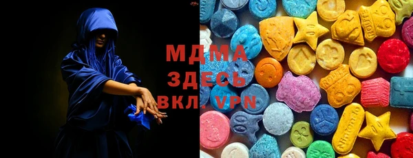 бошки Куйбышев
