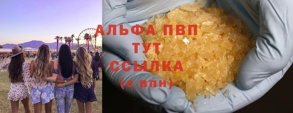 ГАЛЛЮЦИНОГЕННЫЕ ГРИБЫ Лихославль