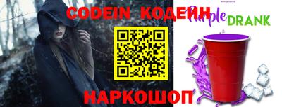 бутират Апрелевка