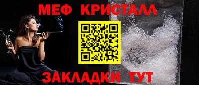 первитин Аргун