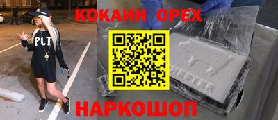 ALPHA PVP Можга