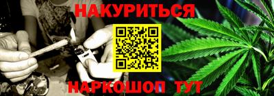 бутират Апрелевка