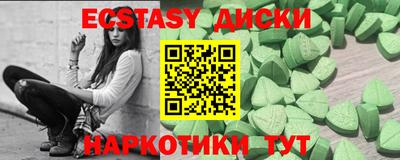 эйфоретик Заводоуковск