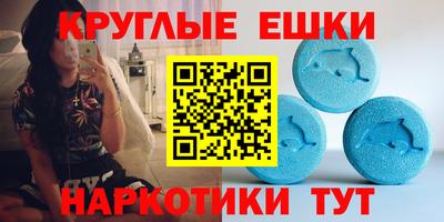 ECSTASY Можайск