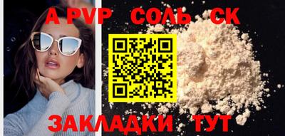 мяу мяу мука Моздок