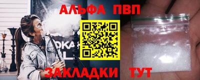 ALPHA PVP Можга