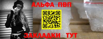 экстази Апшеронск