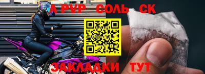 ALPHA PVP Можга