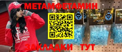 первитин Аргун