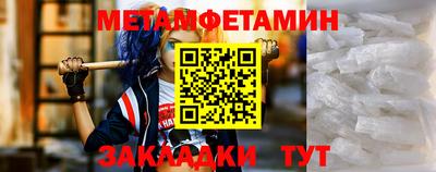 бутират Апрелевка