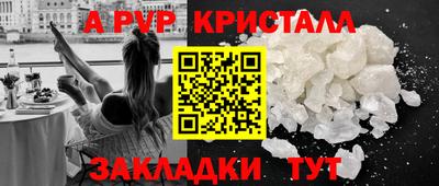 apvp Заволжье