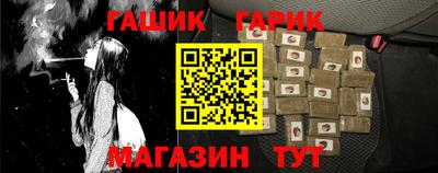 трава Пугачёв