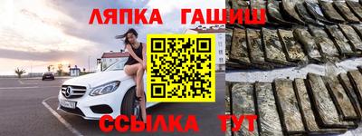 бутират Апрелевка