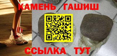 первитин Аргун