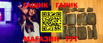 бутират Апрелевка