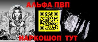 ALPHA PVP Можга